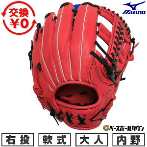 �y�����������������z �싅 �O���[�u � ��l �E���� �~�Y�m MIZUNO WILL DRIVE RED �����p �T�C�Y�F9 ���f�B�b�V��×�u���b�N 1AJGR34603-7009 �^�t���\(G) 2026�NNEW���f�� �y365�������y�Ή��z