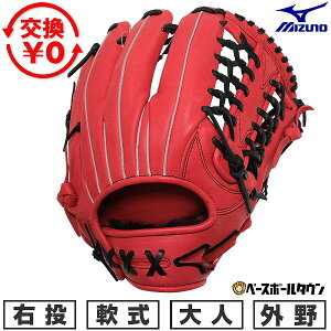�y�����������������z �싅 �O���[�u � ��l �E���� �~�Y�m MIZUNO WILL DRIVE RED �O���p �T�C�Y�F14 ���f�B�b�V��×�u���b�N 1AJGR34607-7009 �^�t���\(G) 2026�NNEW���f�� �y365�������y�Ή��z