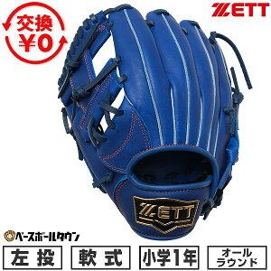 �y�����������������z �싅 �O���[�u � �W���j�A �q�� �L�b�Y 1�N�� ������ �[�b�g ZETT �\�t�g�X�e�A�V���[�Y �I�[�����E���h �T�C�Y�FSS ���C�����u���[ BJG742610-2500 �^�t���\(G) 2026�NNEW