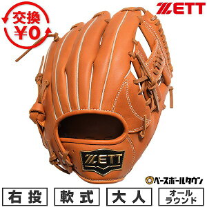 �y�����������������z �싅 �O���[�u � ��l �E���� �[�b�g ZETT �\�t�g�X�e�A�V���[�Y �I�[�����E���h �T�C�Y�F3 �\�t�g�u���E�� BRG352610-3700S �^�t���\(G) 2026�NNEW���f�� �y365�������y��