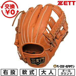 �y�����������������z �싅 �O���[�u � ��l �E���� �[�b�g ZETT �\�t�g�X�e�A�V���[�Y �I�[�����E���h �T�C�Y�F4 �\�t�g�u���E�� BRG352620-3700S �^�t���\(G) 2026�NNEW���f�� �y365�������y��
