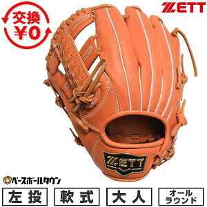 �y�����������������z �싅 �O���[�u � ��l ������ �[�b�g ZETT �\�t�g�X�e�A�V���[�Y �I�[�����E���h �T�C�Y�F4 �\�t�g�u���E�� BRG352620-3700S �^�t���\(G) 2026�NNEW���f�� �y365�������y��