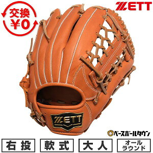 �y�����������������z �싅 �O���[�u � ��l �E���� �[�b�g ZETT �\�t�g�X�e�A�V���[�Y �I�[�����E���h �T�C�Y�F5 �\�t�g�u���E�� BRG352630-3700S �^�t���\(G) 2026�NNEW���f�� �y365�������y��