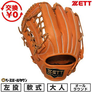 �y�����������������z �싅 �O���[�u � ��l ������ �[�b�g ZETT �\�t�g�X�e�A�V���[�Y �I�[�����E���h �T�C�Y�F5 �\�t�g�u���E�� BRG352630-3700S �^�t���\(G) 2026�NNEW���f�� �y365�������y��
