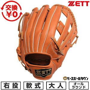 �y�����������������z �싅 �O���[�u � ��l �E���� �[�b�g ZETT �\�t�g�X�e�A�V���[�Y �I�[�����E���h �T�C�Y�F6 �\�t�g�u���E�� BRG352640-3700S �^�t���\(G) 2026�NNEW���f�� �y365�������y��