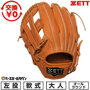 �y�����������������z �싅 �O���[�u � ��l ������ �[�b�g ZETT �\�t�g�X�e�A�V���[�Y �I�[�����E���h �T�C�Y�F6 �\�t�g�u���E�� BRG352640-3700S �^�t���\(G) 2026�NNEW���f�� �y365�������y��