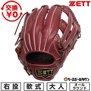 �y�����������������z �싅 �O���[�u � ��l �E���� �[�b�g ZETT �\�t�g�X�e�A�V���[�Y �I�[�����E���h �T�C�Y�F6 �{���h�[�u���E�� BRG352640-4000 �^�t���\(G) 2026�NNEW���f�� �y365�������y