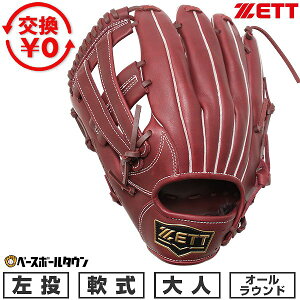 �y�����������������z �싅 �O���[�u � ��l ������ �[�b�g ZETT �\�t�g�X�e�A�V���[�Y �I�[�����E���h �T�C�Y�F6 �{���h�[�u���E�� BRG352640-4000 �^�t���\(G) 2026�NNEW���f�� �y365�������y