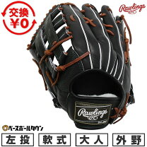 楽天市場】ローリングス 外野手 左投げの通販