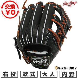 �y�����������������z �싅 �O���[�u � ��l �E���� ���[�����O�X Rawlings HOH PRO EXCEL FS Style �����p �T�C�Y11.5 �u���b�N GR6HEN54FS-B 2026�NNEW���f�� �^�t���\(G)