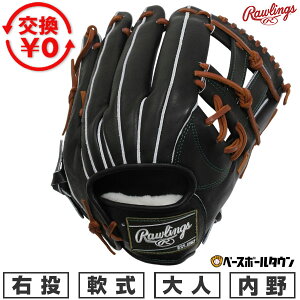 �y�����������������z �싅 �O���[�u � ��l �E���� ���[�����O�X Rawlings HOH PRO EXCEL FS Style �����p �T�C�Y12 �u���b�N GR6HENP6FS-B 2026�NNEW���f�� �^�t���\(G)