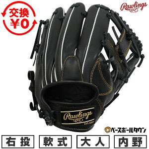 �y�����������������z �싅 �O���[�u � ��l �E���� ���[�����O�X Rawlings HYPER TECH R2G �����p �T�C�Y11.5 �u���b�N GR6HT934FS-B 2026�NNEW���f�� �^�t���\(G) �L���b�`�{�[�� ���싅