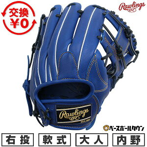 �y�����������������z �싅 �O���[�u � ��l �E���� ���[�����O�X Rawlings HYPER TECH R2G �����p �T�C�Y11.5 �C���f�B�S GR6HT934FS-IND 2026�NNEW���f�� �^�t���\(G) �L���b�`�{�[�� ���싅