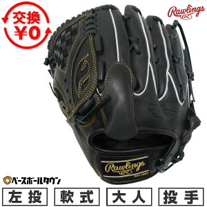 �y�����������������z �싅 �O���[�u � ��l ������ ���[�����O�X Rawlings HYPER TECH R2G ����p �T�C�Y11.75 �u���b�N GR6HTA15W-B-RH 2026�NNEW���f�� �^�t���\(G) �L���b�`�{�[�� ���싅
