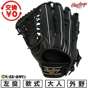 �y�����������������z �싅 �O���[�u � ��l ������ ���[�����O�X Rawlings HYPER TECH R2G �O���p �T�C�Y12.5 �u���b�N GR6HTB88FS-B-RH 2026�NNEW���f�� �^�t���\(G)