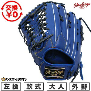 �y�����������������z �싅 �O���[�u � ��l ������ ���[�����O�X Rawlings HYPER TECH R2G �O���p �T�C�Y12.5 �C���f�B�S GR6HTB88FS-IND-RH 2026�NNEW���f�� �^�t���\(G)