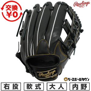 �y�����������������z �싅 �O���[�u � ��l �E���� ���[�����O�X Rawlings HYPER TECH R2G �����p �T�C�Y11.5 �u���b�N GR6HTN54FS-B 2026�NNEW���f�� �^�t���\(G) �L���b�`�{�[�� ���싅