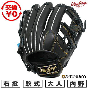 �y�����������������z �싅 �O���[�u � ��l �E���� ���[�����O�X Rawlings HYPER TECH R2G �����p �T�C�Y11.25 �u���b�N GR6HTN62-B 2026�NNEW���f�� �^�t���\(G) �L���b�`�{�[�� ���싅