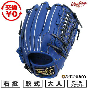 �y�����������������z �싅 �O���[�u � ��l �E���� ���[�����O�X Rawlings HYPER TECH R2G �I�[�����E���h �T�C�Y11.75 �C���f�B�S GR6HTN65-IND 2026�NNEW���f�� �^�t���\(G) �L���b�`�{�[�� ���싅