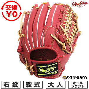 �y�����������������z �싅 �O���[�u � ��l �E���� ���[�����O�X Rawlings HYPER TECH R2G �I�[�����E���h �T�C�Y11.75 ���C�� GR6HTN65-WIN 2026�NNEW���f�� �^�t���\(G) �L���b�`�{�[�� ���싅