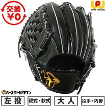 楽天市場】ワールドペガサス 左 オールラウンドの通販