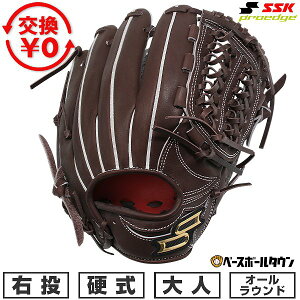 野球グローブ SSK オールラウンド 硬式グローブ」の人気商品一覧・価格