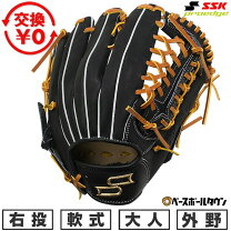 楽天市場】ssk プロエッジ 外野（グローブ・ミット｜野球・ソフト 