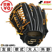 楽天市場】野球 グローブ 外野用 左の通販