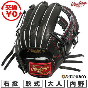 �y�����������������z �싅 �O���[�u � ��l �E���� ���[�����O�X Rawlings HOH PRO EXCEL �����p �T�C�Y11.62 �u���b�N GR6HECK45-B 2026�NNEW���f�� �^�t���\(G)