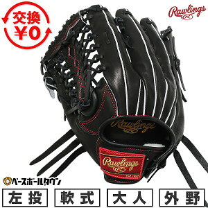 �y�����������������z �싅 �O���[�u � ��l ������ ���[�����O�X Rawlings HOH PRO EXCEL �O���p �T�C�Y12.8 �u���b�N GR6HEY795-B-RH 2026�NNEW���f�� �^�t���\(G)
