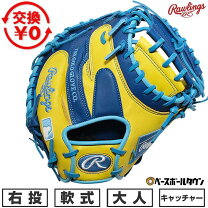 楽天市場】ローリングス キャッチャーミット（ブランドローリングス 