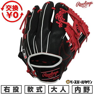 �y�����������������z �싅 �O���[�u � ��l �E���� ���[�����O�X Rawlings HOH MLB COLOR SYNC �����p �T�C�Y11.75 �u���b�N/�X�J�[���b�g GR6HM935FS-BSC 2026�NNEW���f�� �^�t���\(G)