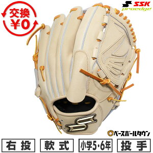 �y365���o�ׁz �y�����������������z �싅 �O���[�u ���N� �W���j�A �q�� �L�b�Y �E���� �G�X�G�X�P�C SSK proedge �v���G�b�W�V���[�Y B ����p �T�C�Y�FLL 5�N�� 6�N�� �W���j�A �L������/�^