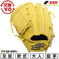 楽天市場】グローブ ssk 左 軟式の通販