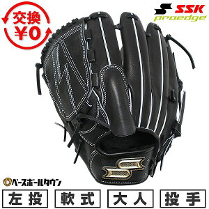 �y�����������������z �싅 �O���[�u � ��l ������ �G�X�G�X�P�C SSK ��v���G�b�W�V���[�Y B ����p �T�C�Y�F6L �u���b�N PNB715-90W �^�t���\(G) 2026�NNEW���f�� �y365�������y�Ή��z