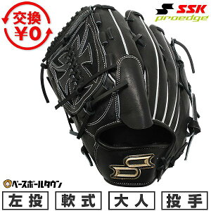 �y�����������������z �싅 �O���[�u � ��l ������ �G�X�G�X�P�C SSK ��v���G�b�W�V���[�Y B ����p �T�C�Y�F6L �u���b�N PNB813-90W �^�t���\(G) 2026�NNEW���f�� �y365�������y�Ή��z