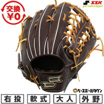 楽天市場】ssk 軟式 グローブ 外野の通販