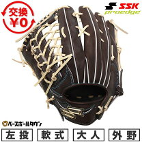 楽天市場】ssk プロエッジ 外野 左の通販