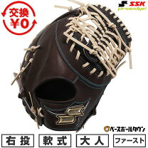 楽天市場】ファーストミット（用途（野球・ソフトボール用品）外野手用 
