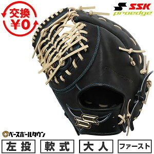 �y�����������������z �싅 �t�@�[�X�g�~�b�g � ��l ������ �G�X�G�X�P�C SSK ��v���G�b�W�V���[�Y W ��ێ�p PNWF13026-9012 �^�t���\(G) 2026�NNEW���f�� �y365�������y�Ή��z