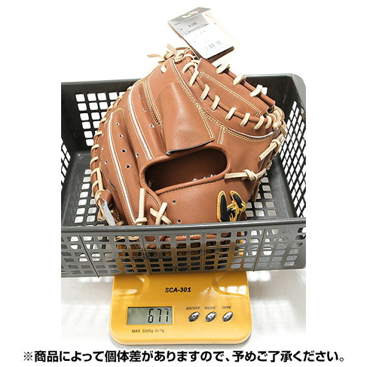 楽天市場】【交換往復送料無料】 野球 キャッチャーミット 硬式・軟式 