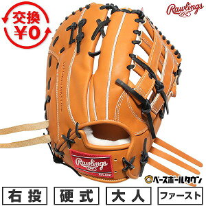 �y�����������������z �싅 �t�@�[�X�g�~�b�g �d�� ��l �E���� ���[�����O�X Rawlings HOH �u���C�N�U���[���h HOH BREAK THE MOLD ��ێ�p �T�C�Y�F12.0 GH5HBGM6-RT �^�t���\(G) �y365�������y�Ή��z