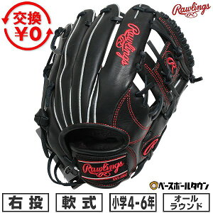 �y�����������������z �싅 �O���[�u � �W���j�A �q�� �E���� ���[�����O�X Rawlings �W���j�A HYPER TECH R9 SERIES �I�[�����E���h �T�C�Y�FL �W���j�A �u���b�N GJ5R9N6L-B �^�t���\(G) �y365����