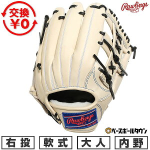 �y�����������������z �싅 �O���[�u � ��l �E���� ���[�����O�X Rawlings HOH �v���G�N�Z�� HOH PRO EXCEL -FINGER SHIFT STYLE- �����p �T�C�Y�F11.5 �L������ GR5HEN54FS-CAM �^�t���\(G)