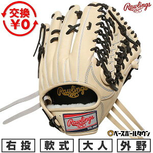 �y�����������������z �싅 �O���[�u � ��l �E���� ���[�����O�X Rawlings HOH �v���G�N�Z�� HOH PRO EXCEL �O���p �T�C�Y�F12.75 �L������ GR5HESH99-CAM �^�t���\(G)