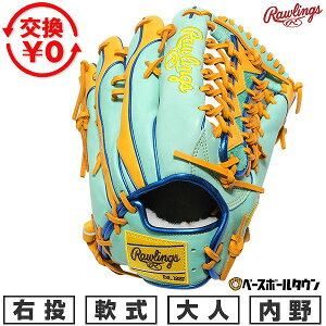 �y�����������������z �싅 �O���[�u � ��l �E���� ���[�����O�X Rawlings HOH �v���G�N�Z���E�B�U�[�h #02 HOH PRO EXCEL WIZARD ��02 COLORS �O���p �T�C�Y�F12.5 �~���g/G�^�� GR5HW2CB88MG-MINT-GTAN �^�t