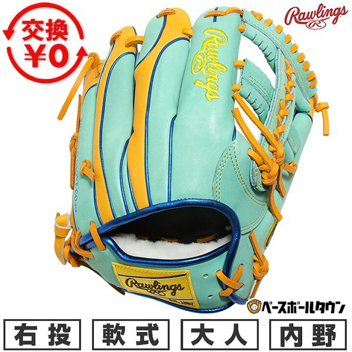 楽天市場】【交換往復送料無料】 野球 グローブ 軟式 大人 右投げ 