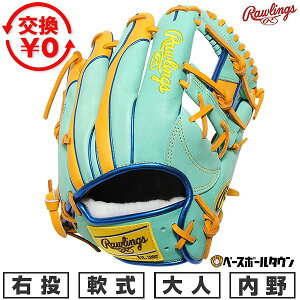 �y�����������������z �싅 �O���[�u � ��l �E���� ���[�����O�X Rawlings HOH �v���G�N�Z���E�B�U�[�h #02 HOH PRO EXCEL WIZARD ��02 COLORS �����p �T�C�Y�F11.25 �~���g/G�^�� GR5HW2CN52MG-MINT-GTAN �^