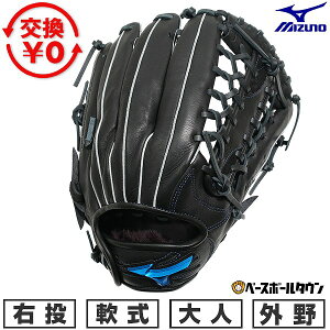 �y�����������������z �싅 �O���[�u � ��l �E���� �~�Y�m MIZUNO WILL DRIVE BLUE �O���p �T�C�Y�F14 �u���b�N 1AJGR34707-09 �^�t���\(G) 2026�NNEW���f�� �y365�������y�Ή��z 2026SS09