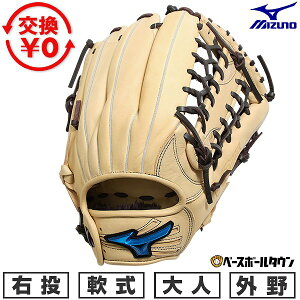 �y�����������������z �싅 �O���[�u � ��l �E���� �~�Y�m MIZUNO WILL DRIVE BLUE �O���p �T�C�Y�F14 �u�����h×�u���E�� 1AJGR34707-8057 �^�t���\(G) 2026�NNEW���f�� �y365�������y�Ή��z 2026SS09